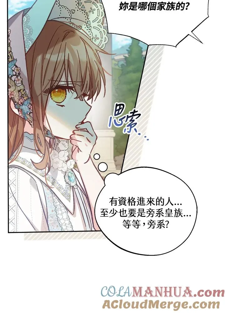 第8话 第65页