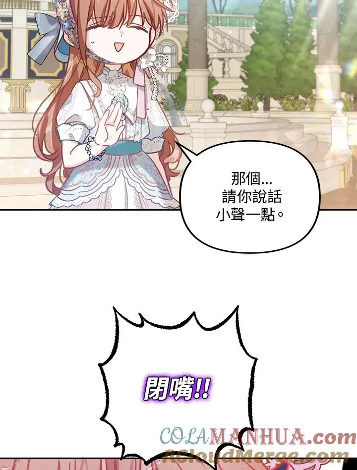 第8话 第69页