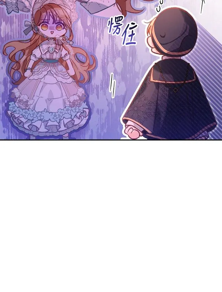 第8话 第74页