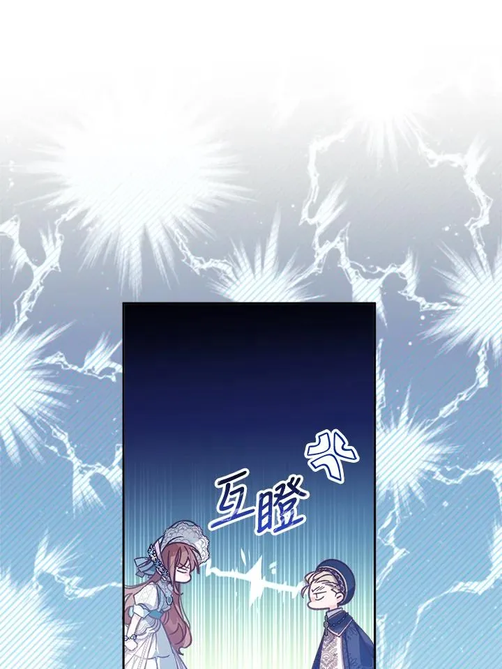 第8话 第78页