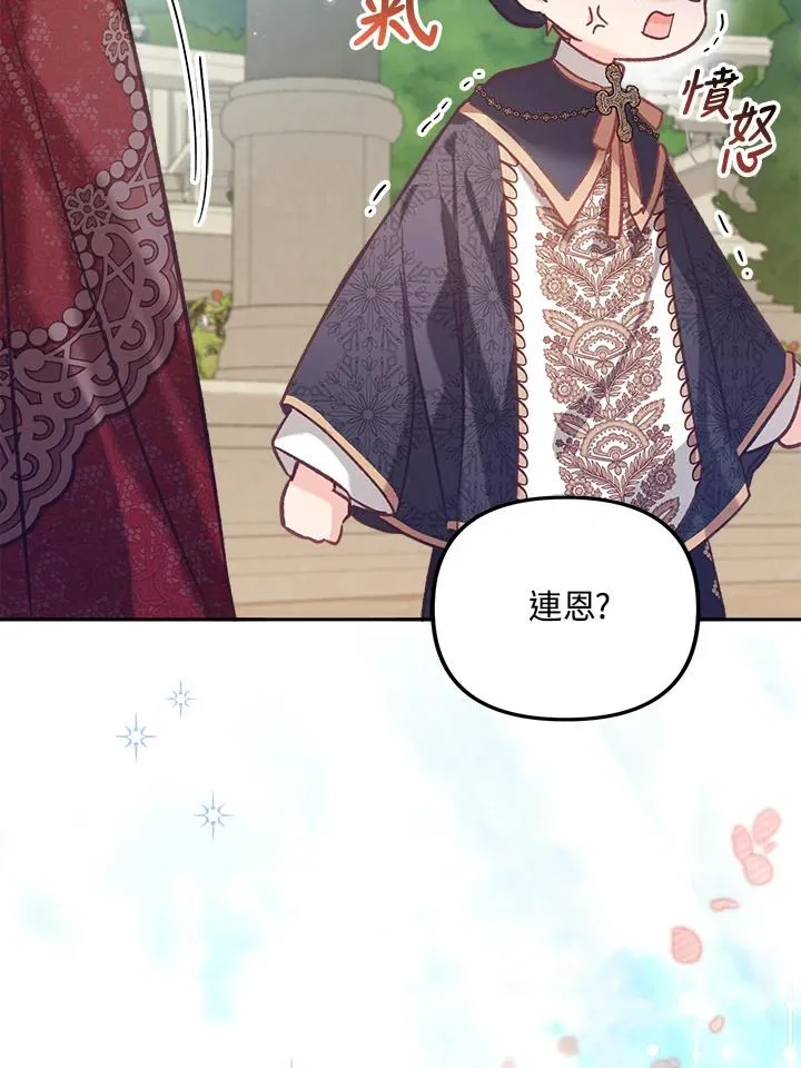 第8话 第80页