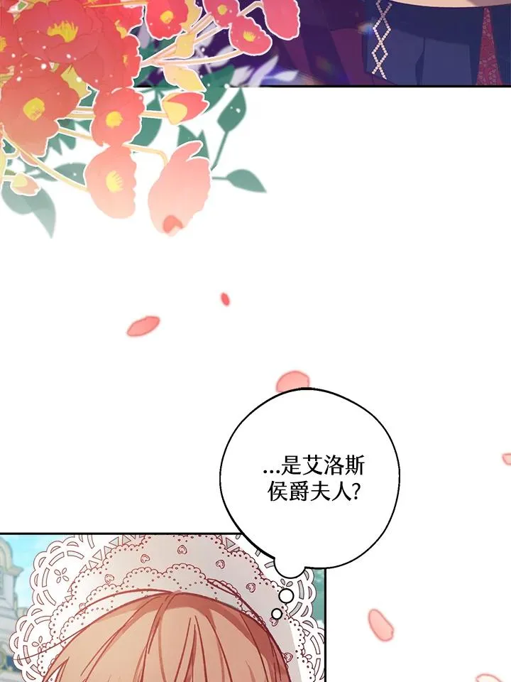 第8话 第83页