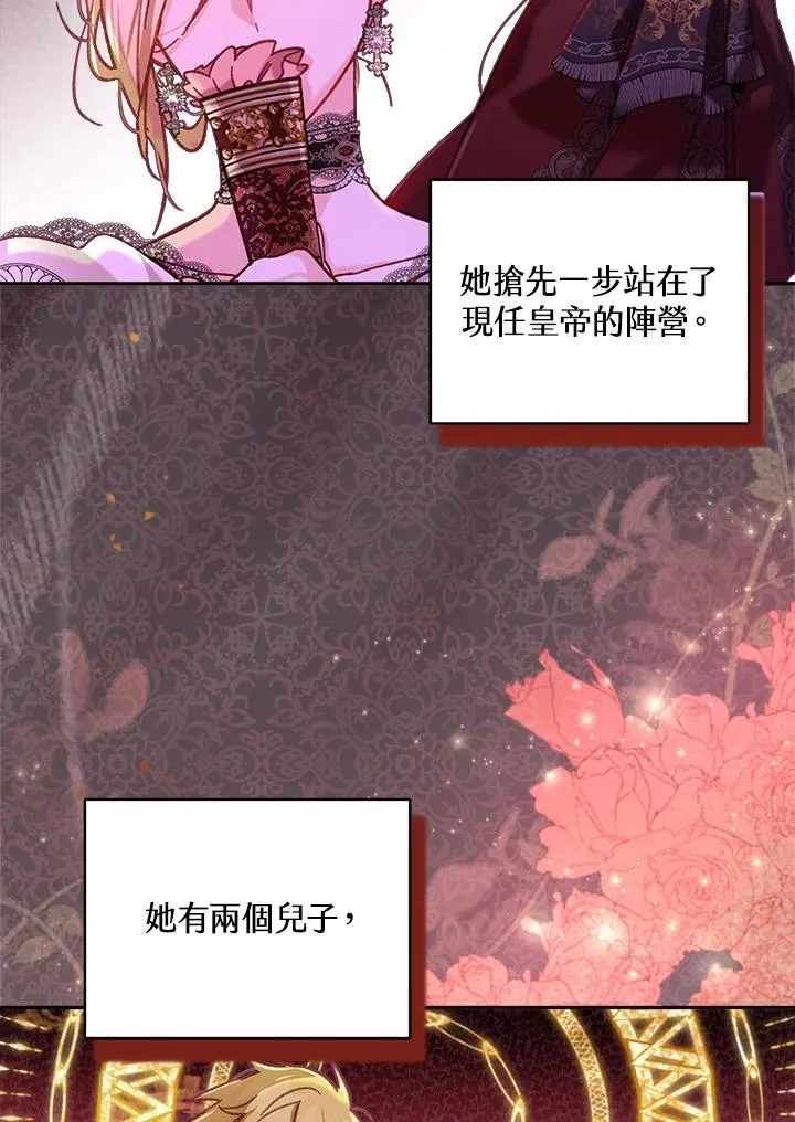 第8话 第90页