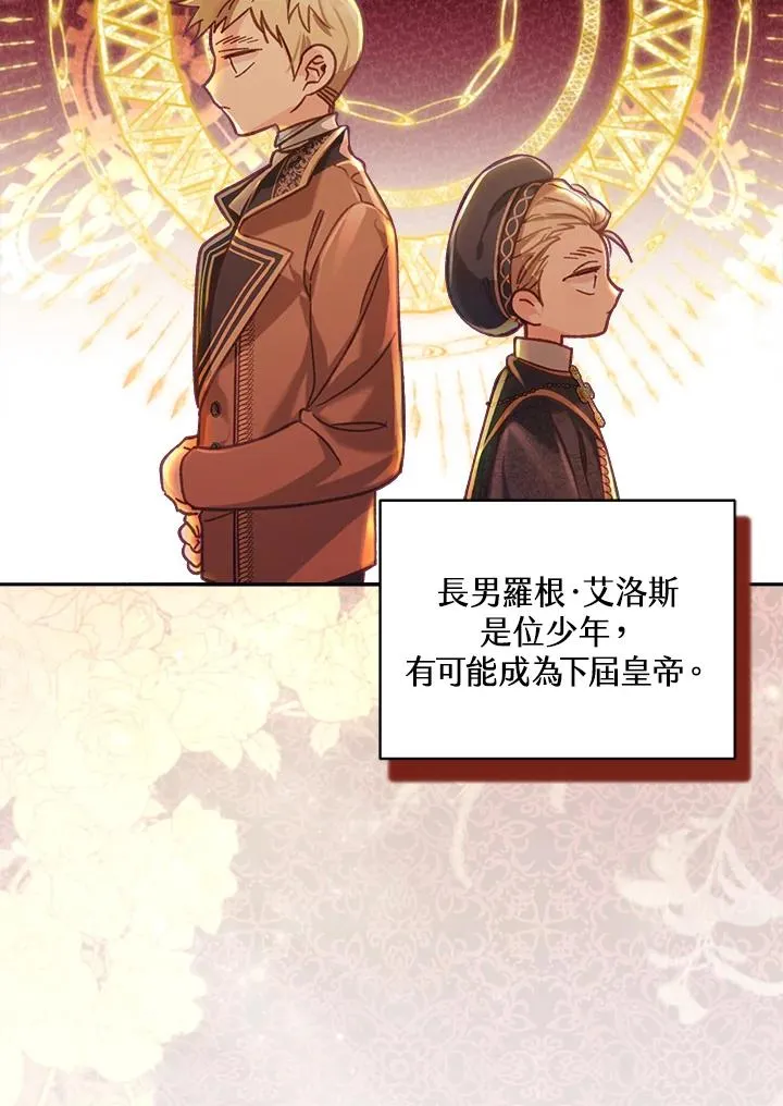 第8话 第91页