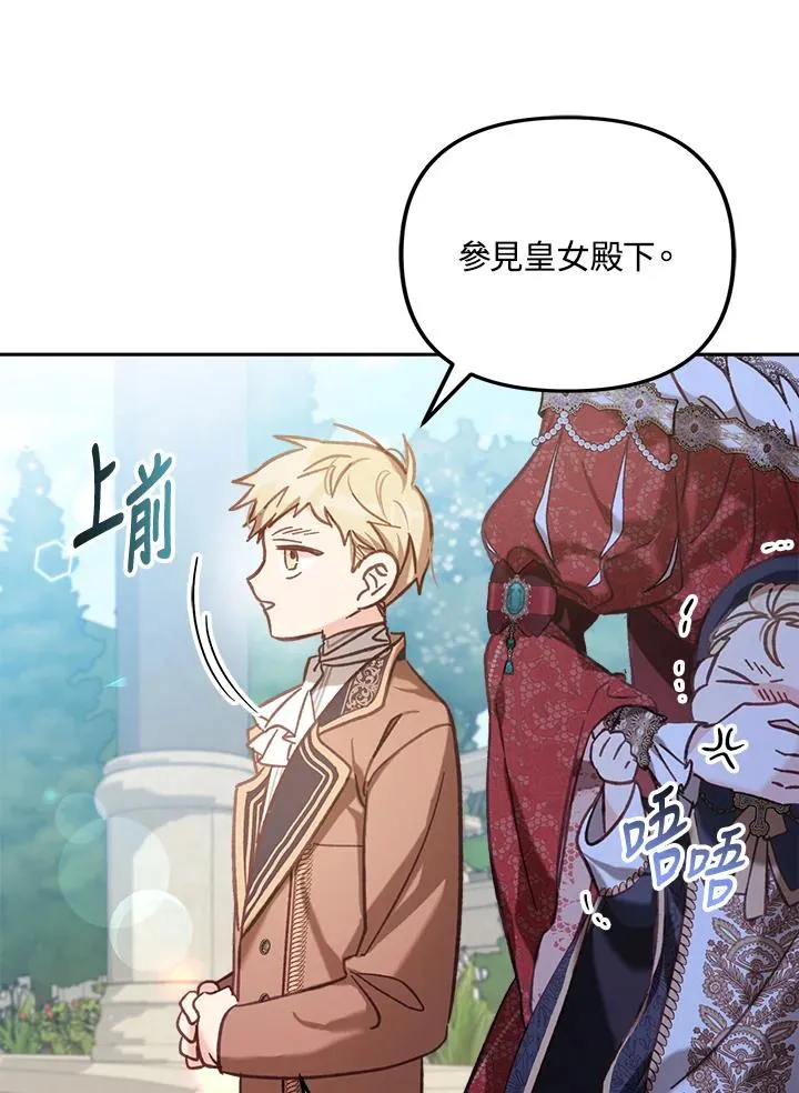 第8话 第98页