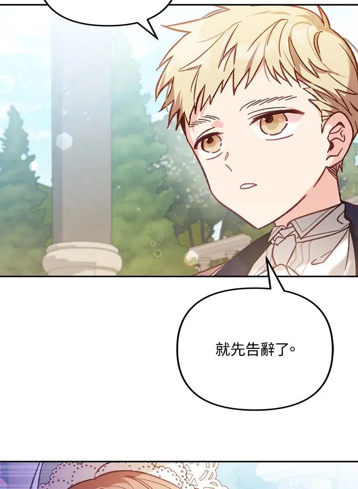 第8话 第100页