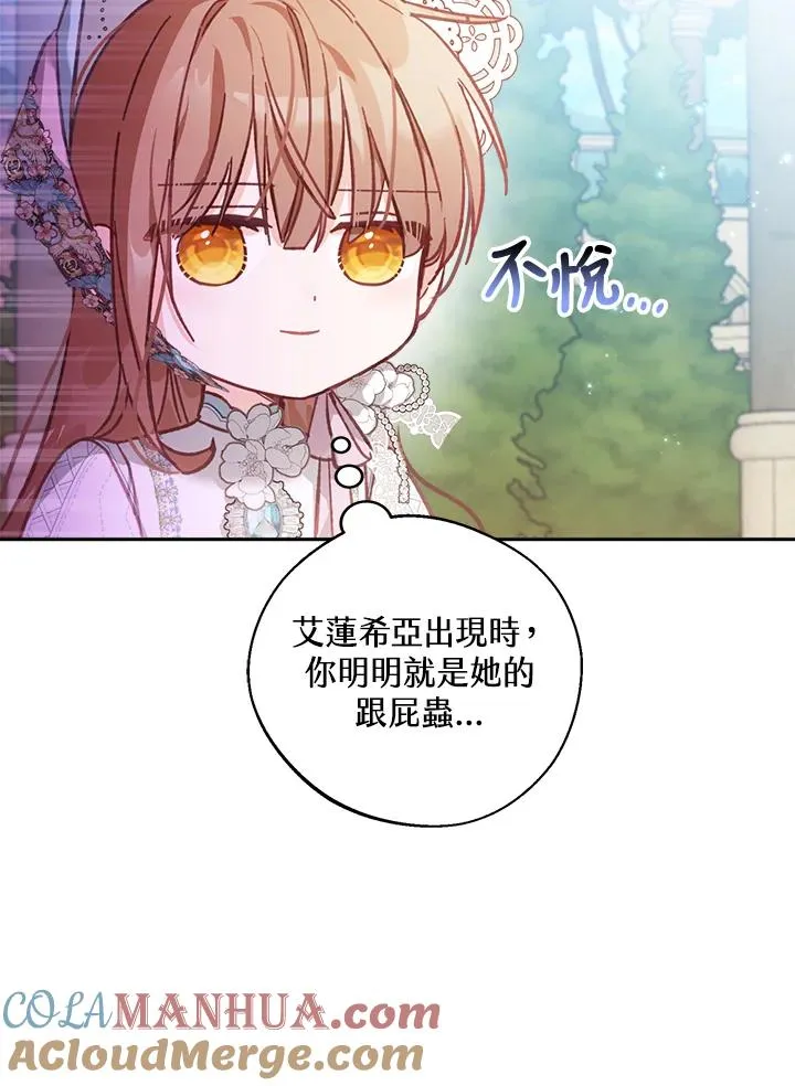 第8话 第101页