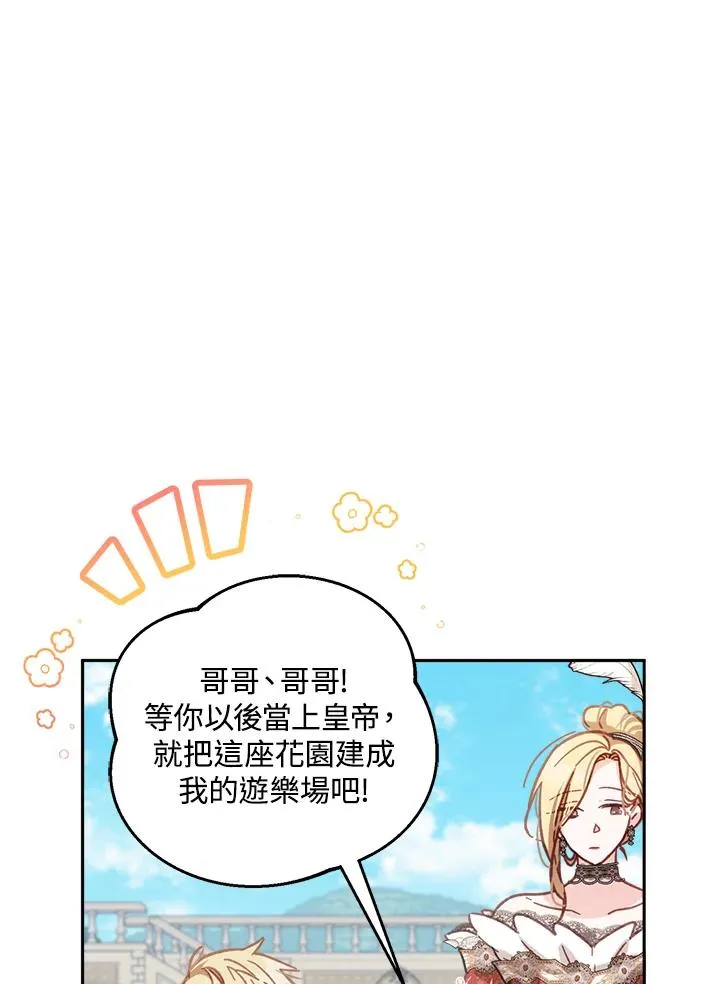 第8话 第102页