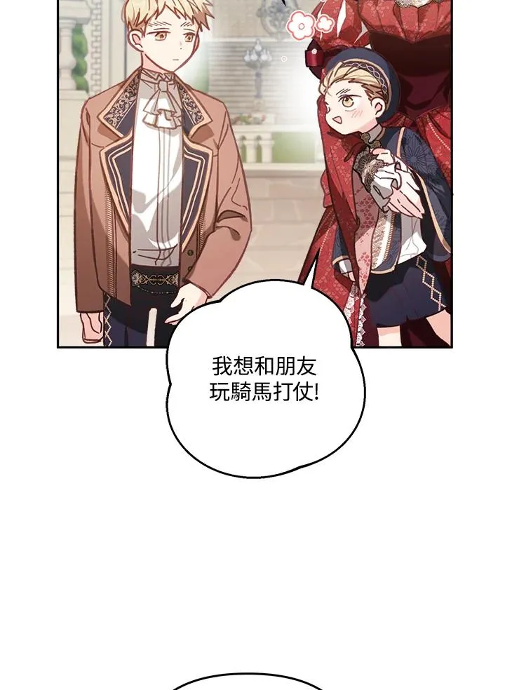 第8话 第103页