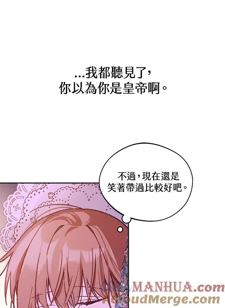 第8话 第105页