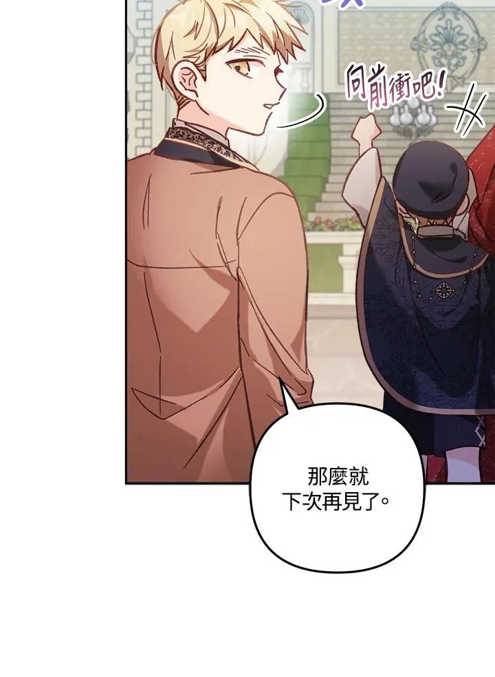 第8话 第107页