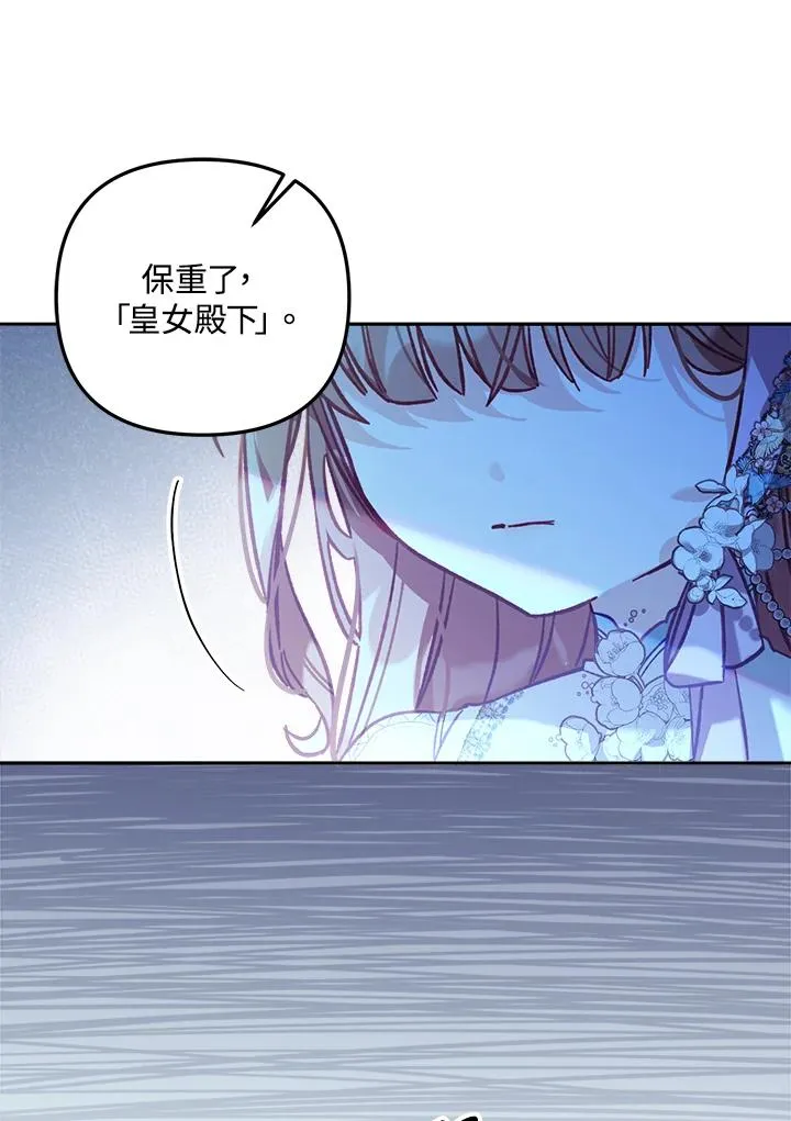 第8话 第108页