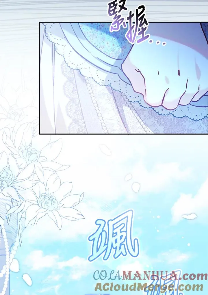 第8话 第109页