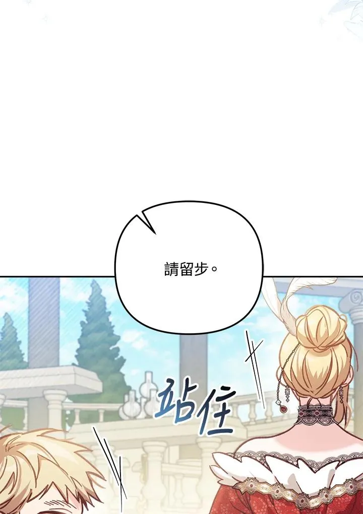 第8话 第112页