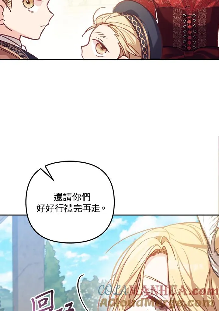 第8话 第113页