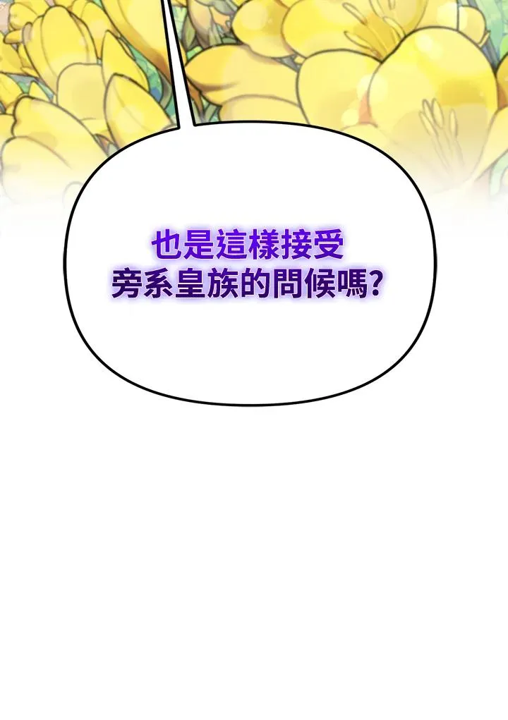 第8话 第116页
