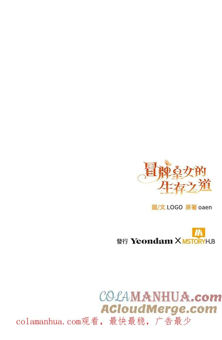 第8话 第117页