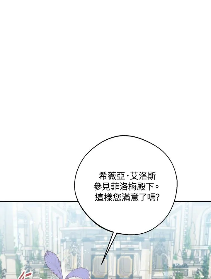 第9话 第6页