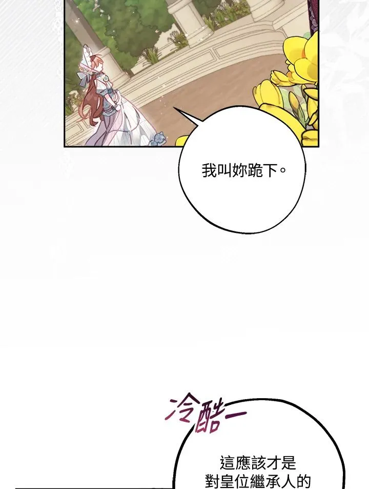 第9话 第10页