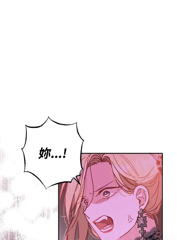 第9话 第14页