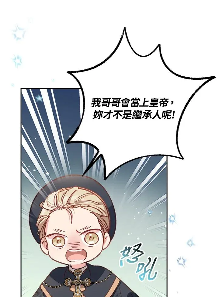 第9话 第24页