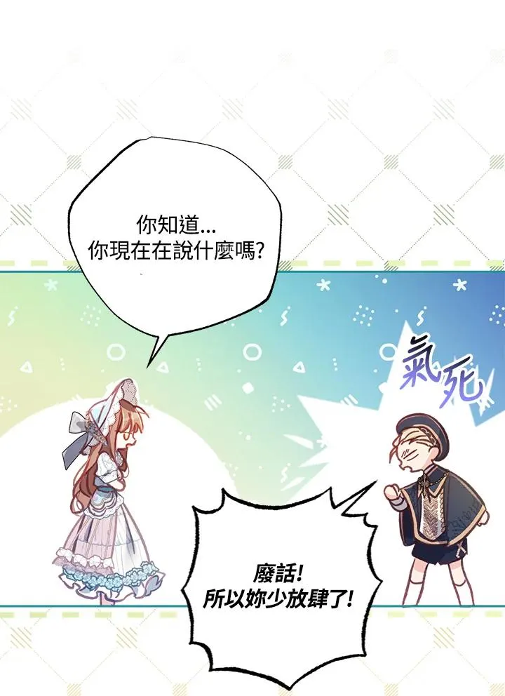 第9话 第26页