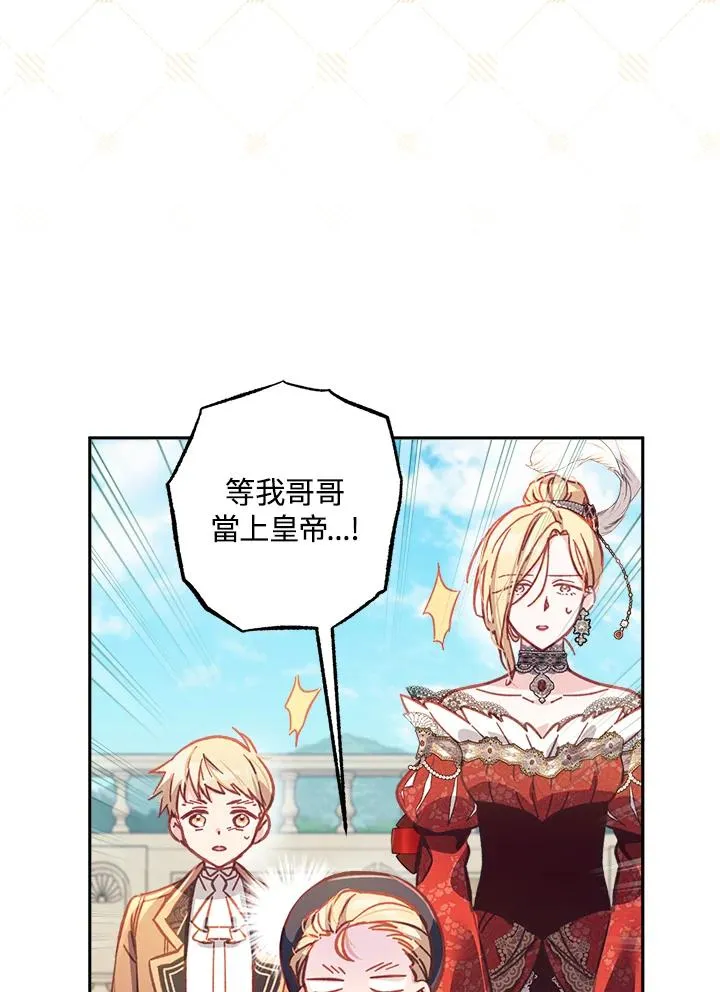 第9话 第27页