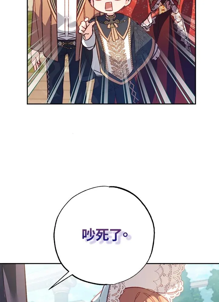 第9话 第28页
