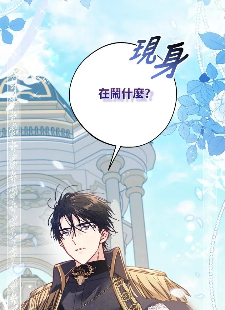 第9话 第30页