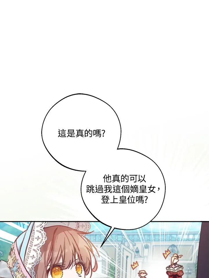 第9话 第36页