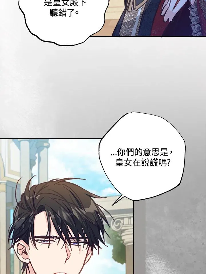 第9话 第39页