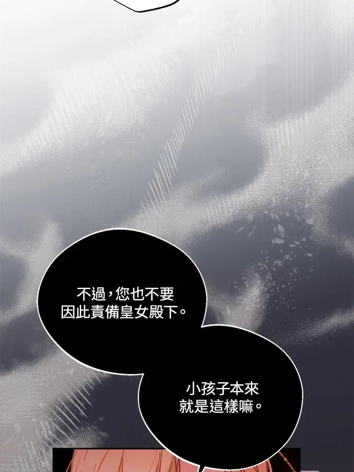 第9话 第42页
