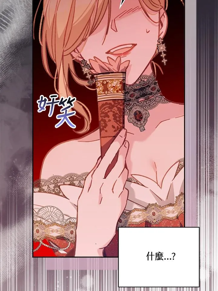 第9话 第43页