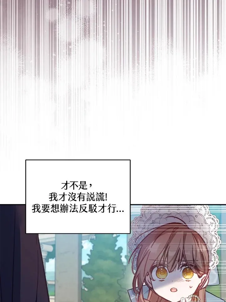 第9话 第44页