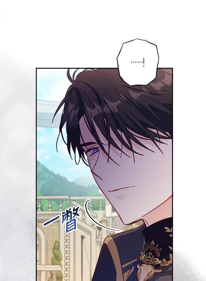 第9话 第46页