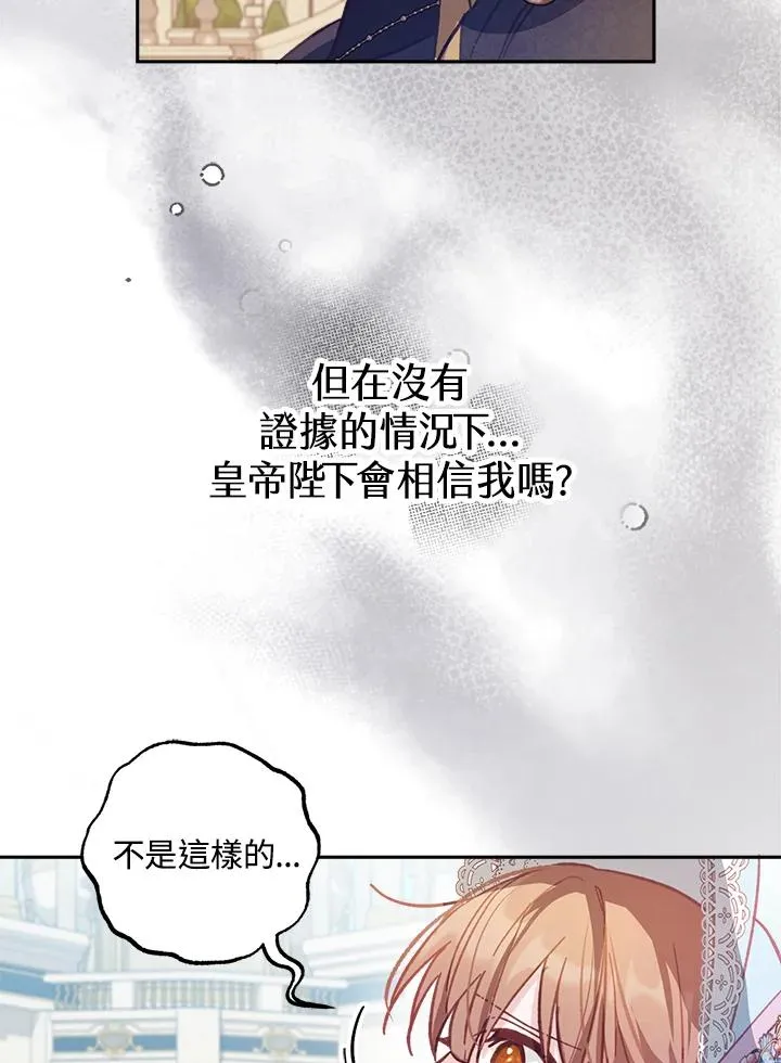 第9话 第47页