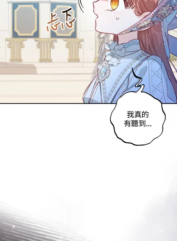 第9话 第48页