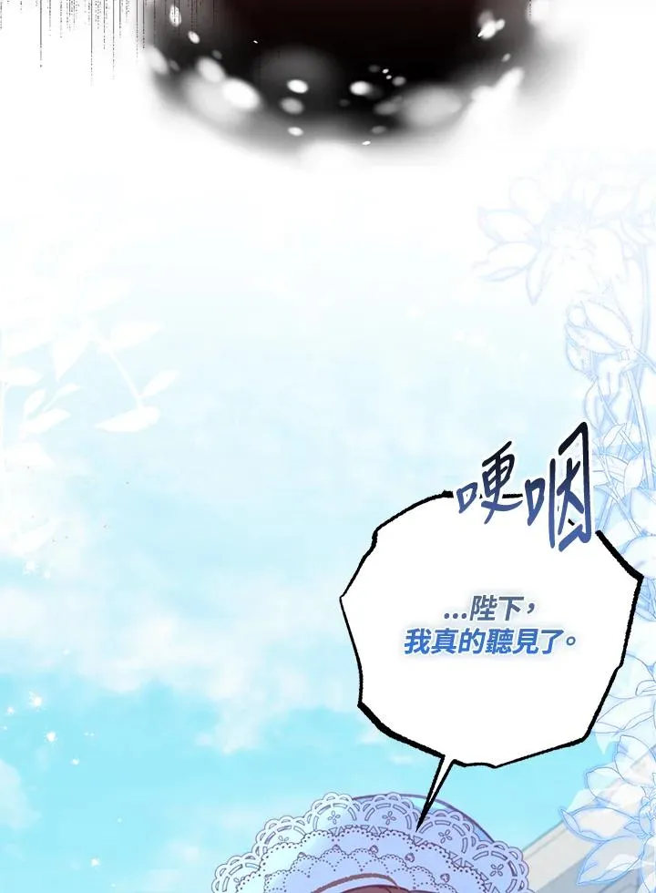 第9话 第52页