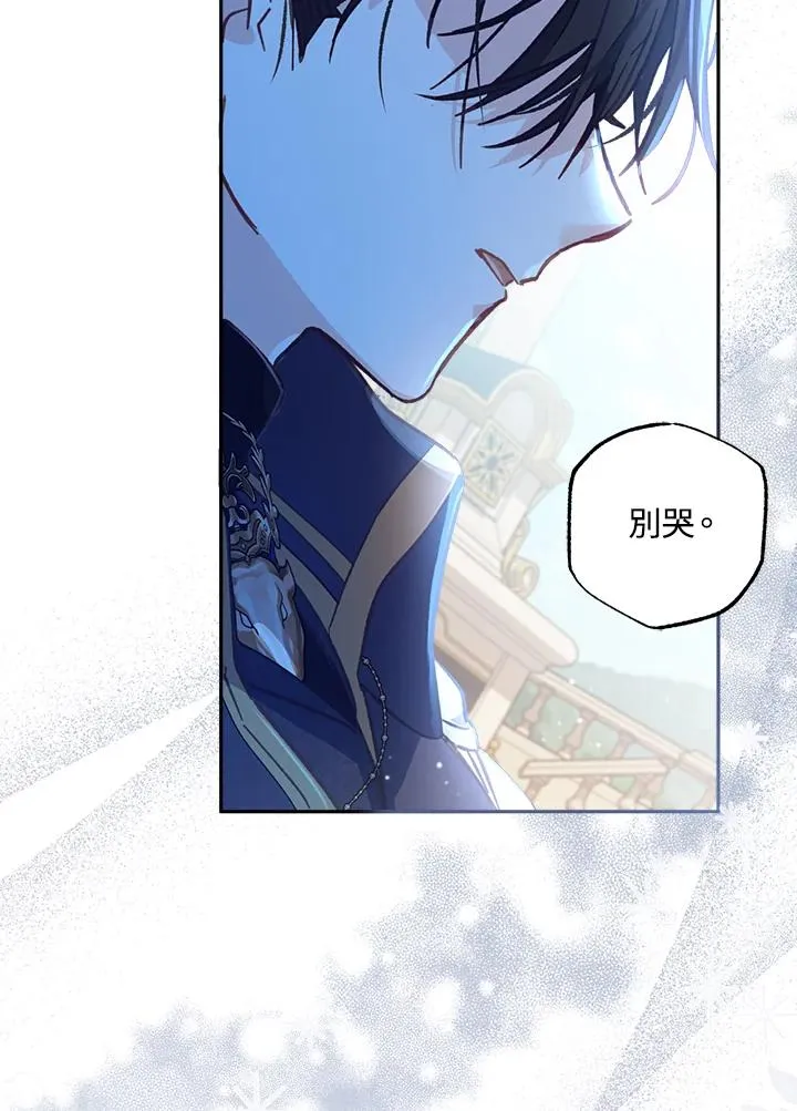 第9话 第58页
