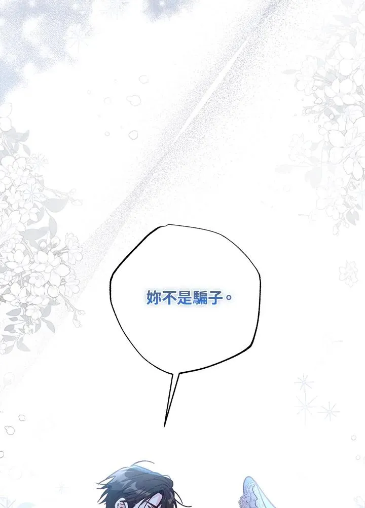第9话 第59页