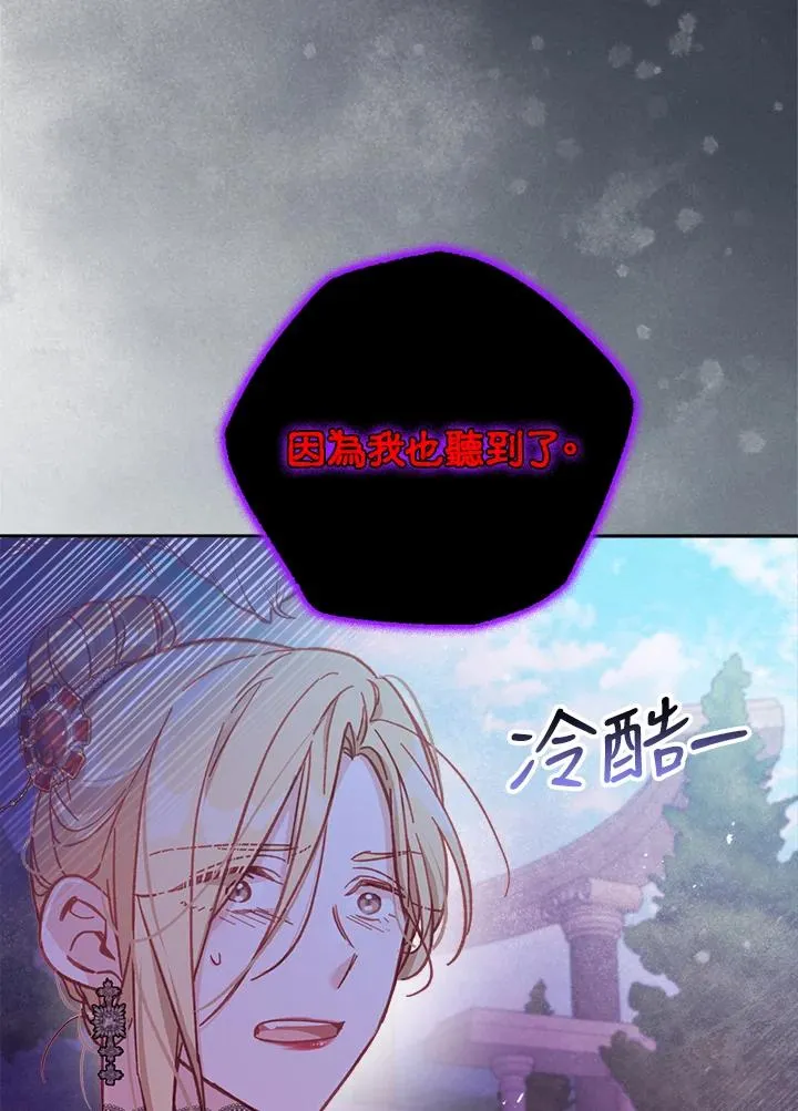 第9话 第62页