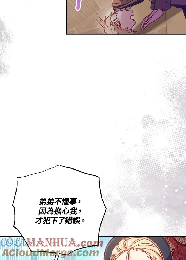 第9话 第65页