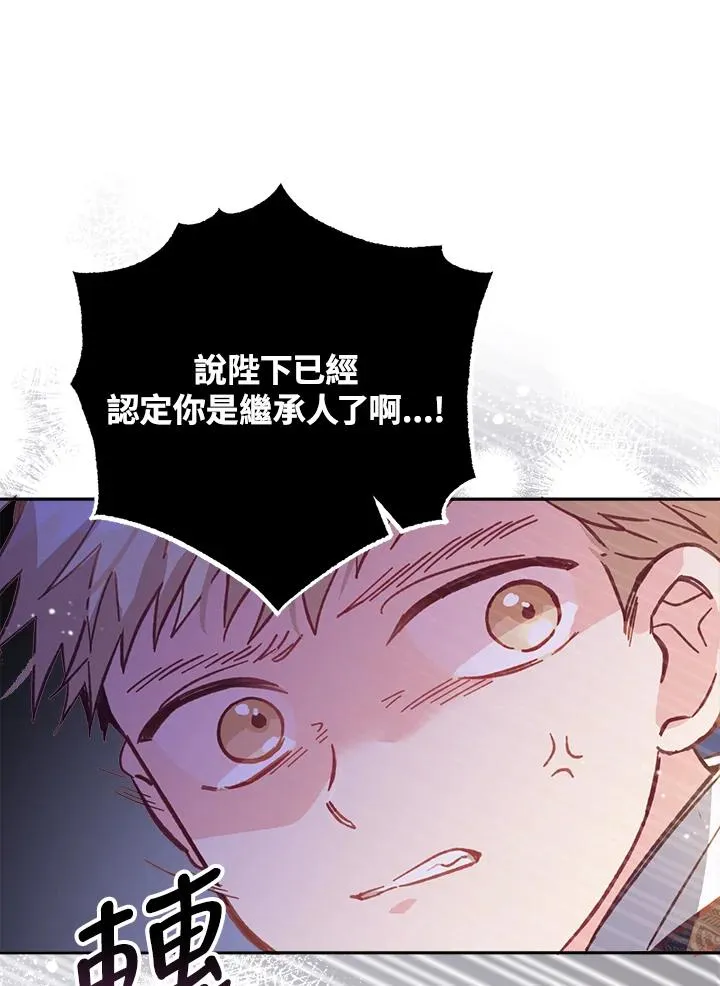 第9话 第67页