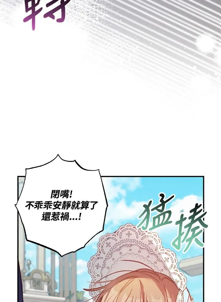 第9话 第68页