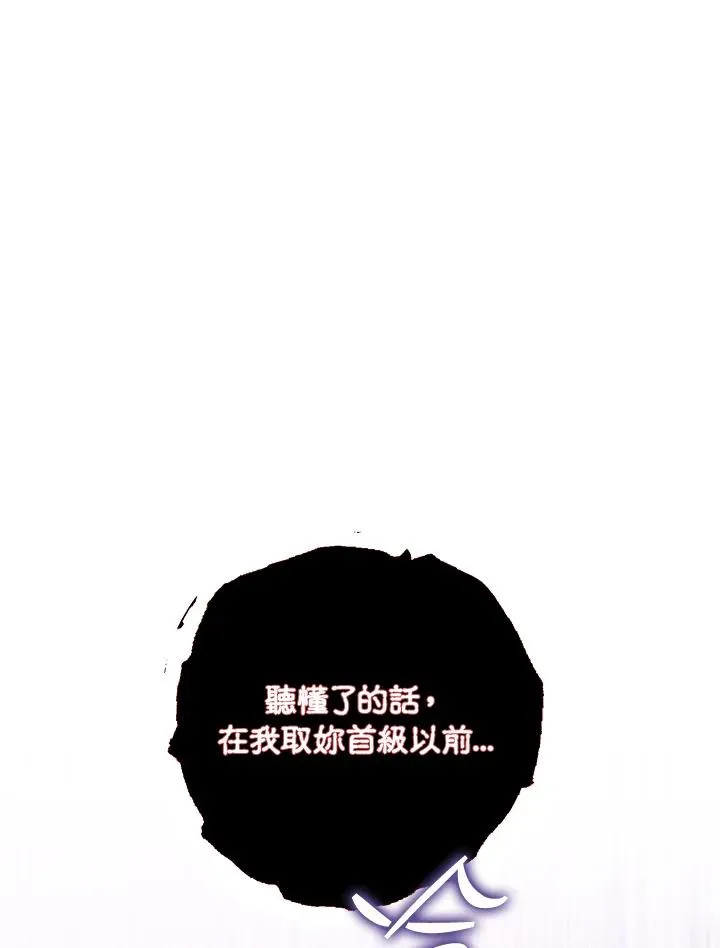 第9话 第79页