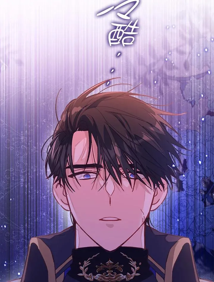 第9话 第80页