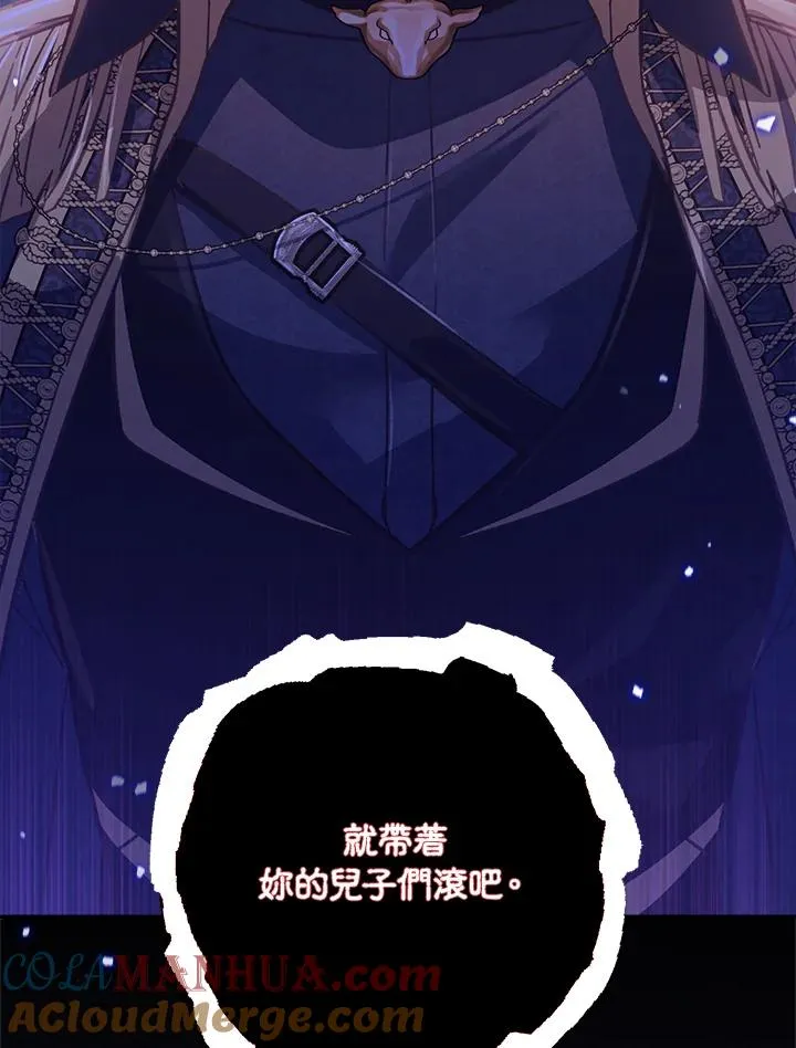 第9话 第81页