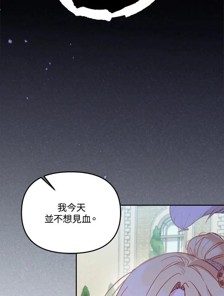 第9话 第82页