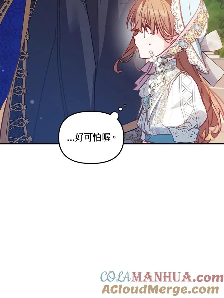 第9话 第89页