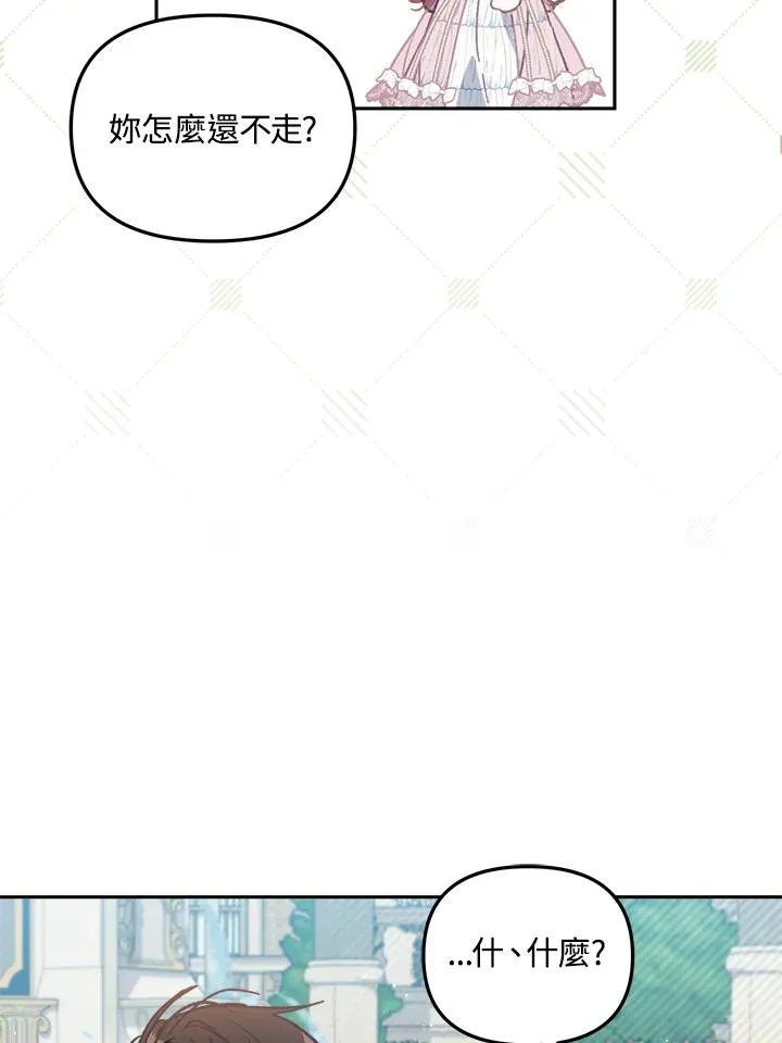 第9话 第91页